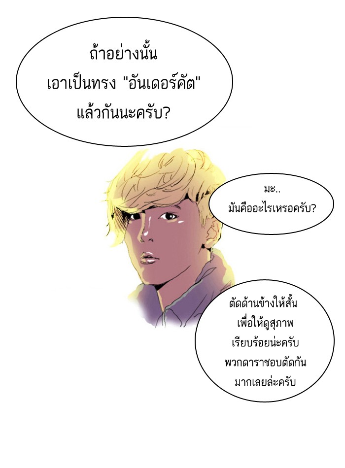 หน้า 58