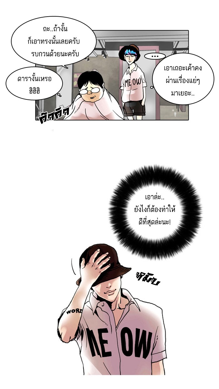 หน้า 59