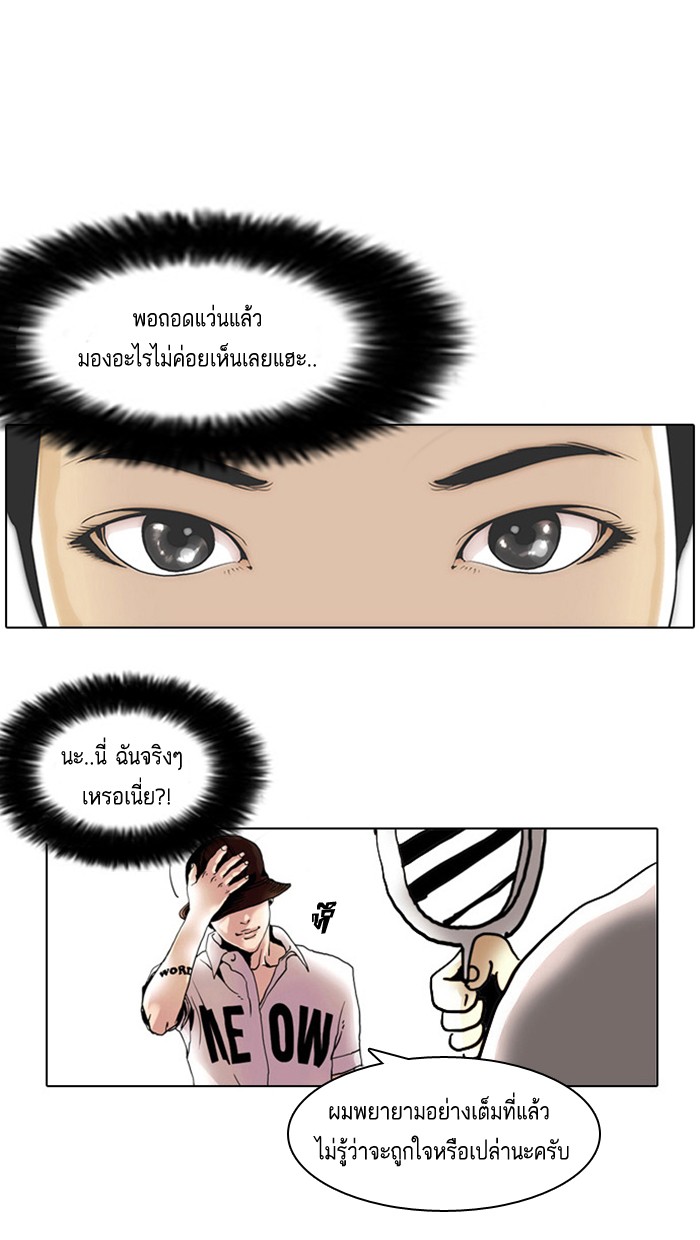 หน้า 63