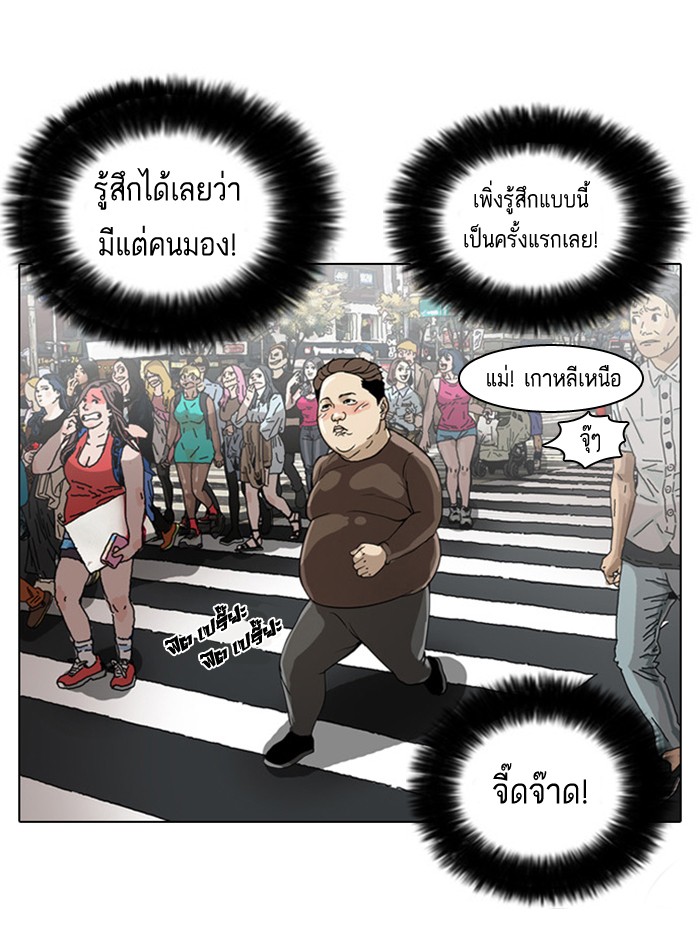 หน้า 66