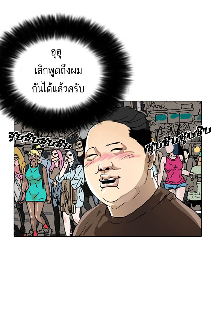 หน้า 67