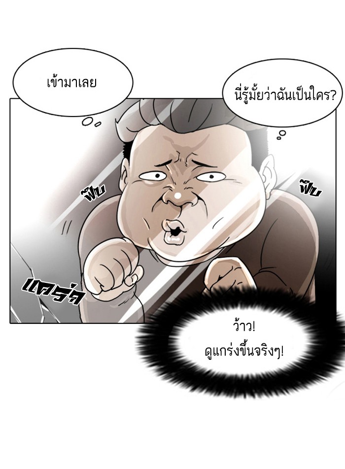 หน้า 71