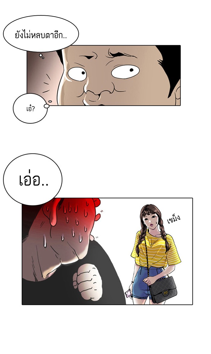 หน้า 72