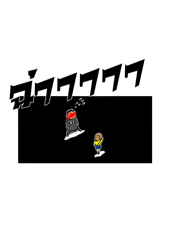 หน้า 73