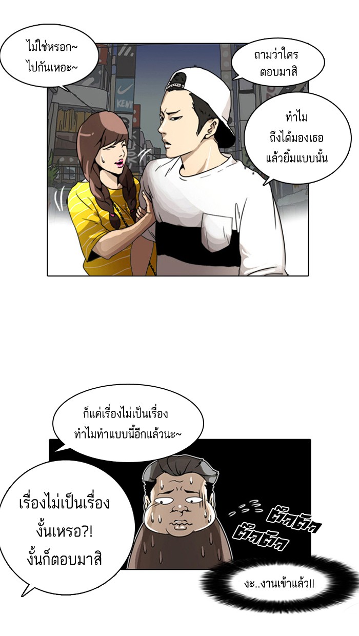 หน้า 82