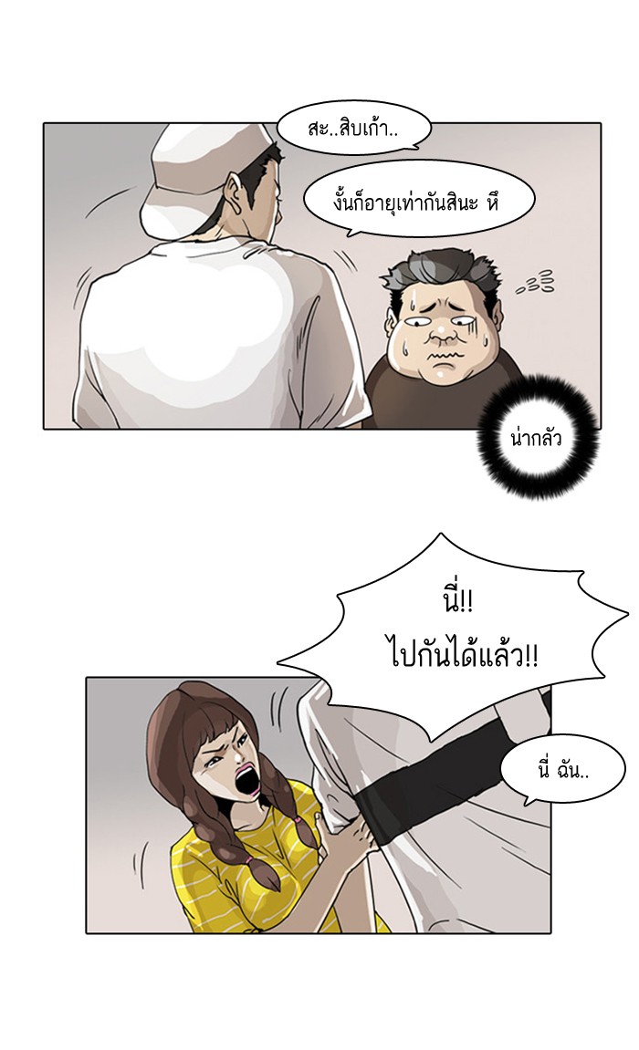 หน้า 84