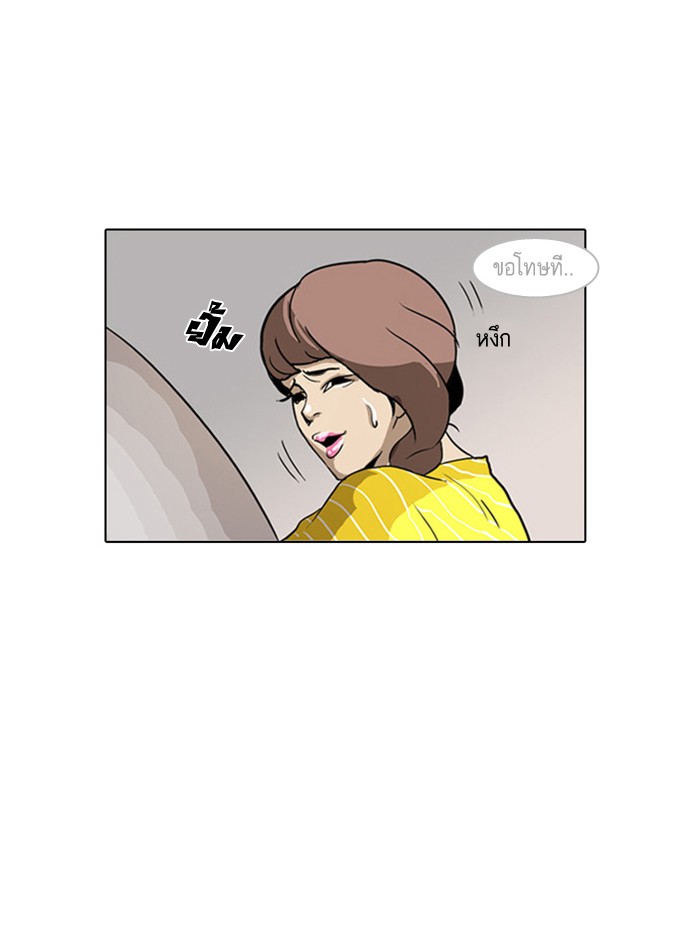 หน้า 86