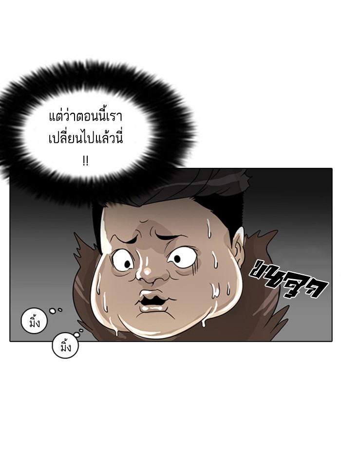 หน้า 89
