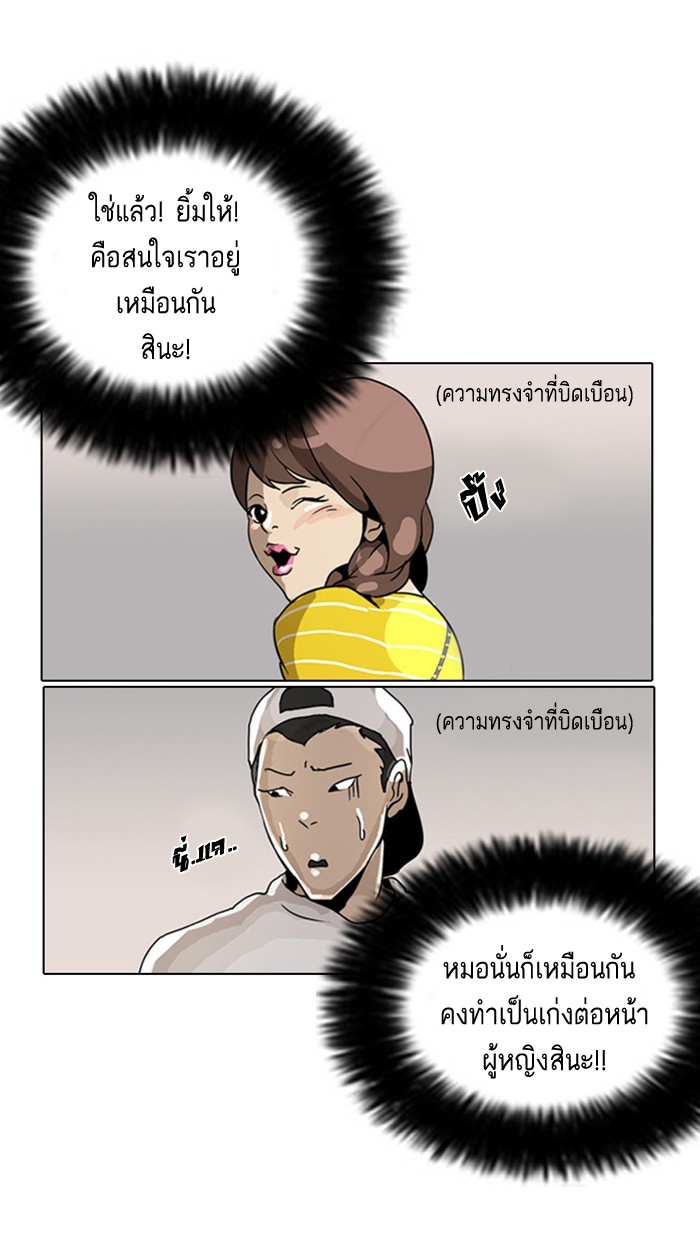 หน้า 90