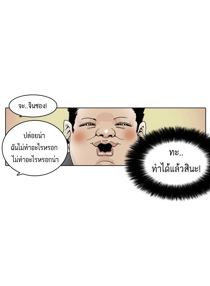 หน้า 98