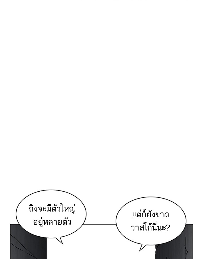 หน้า 86