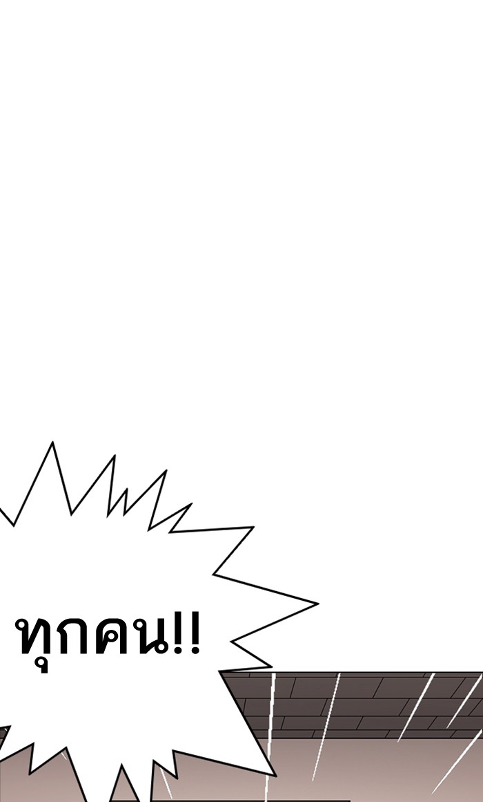 หน้า 168