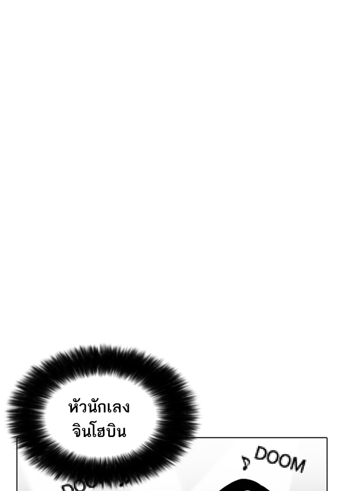 หน้า 86
