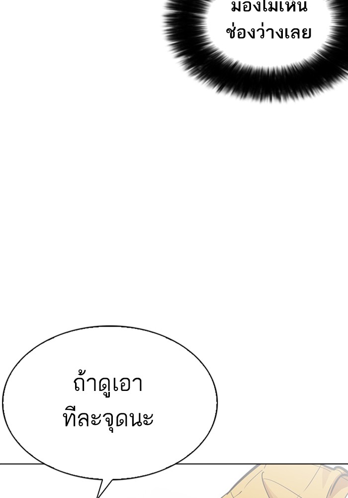 หน้า 90