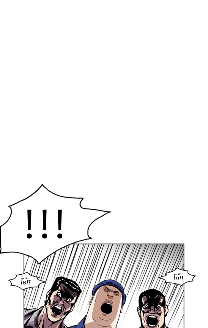 หน้า 98