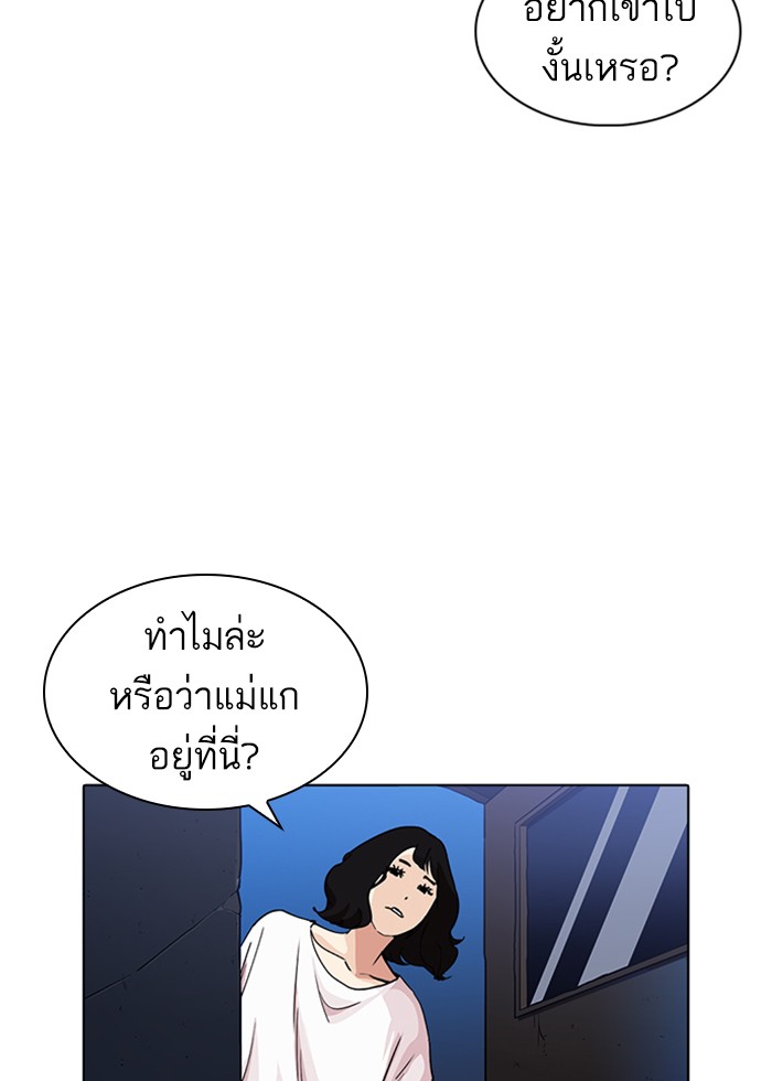 หน้า 137
