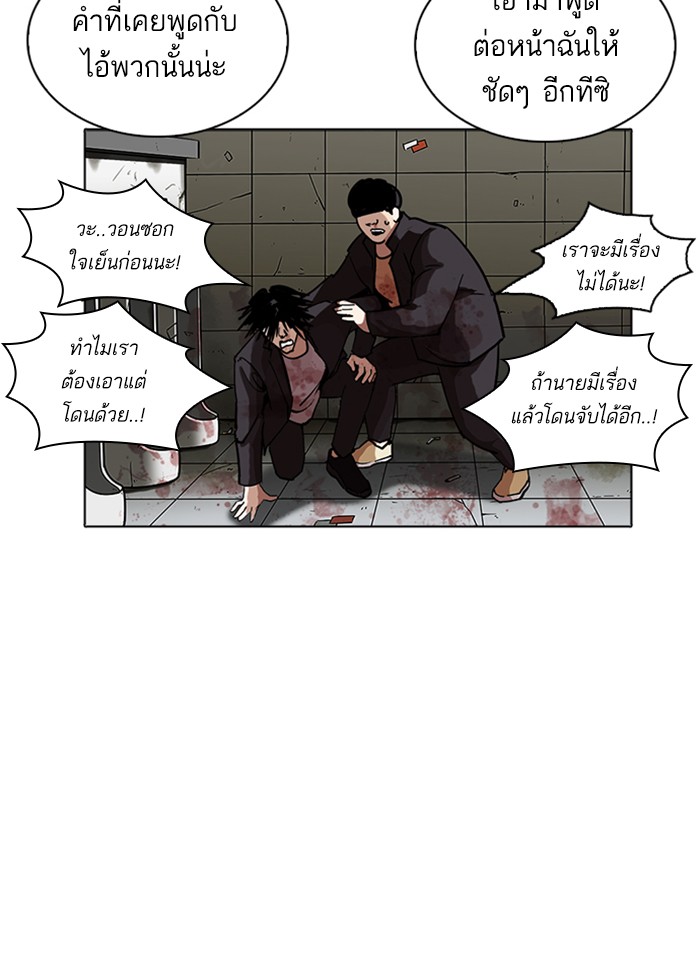 หน้า 49