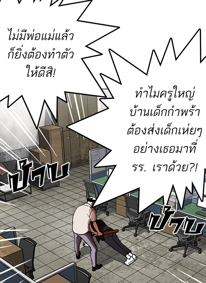 หน้า 65