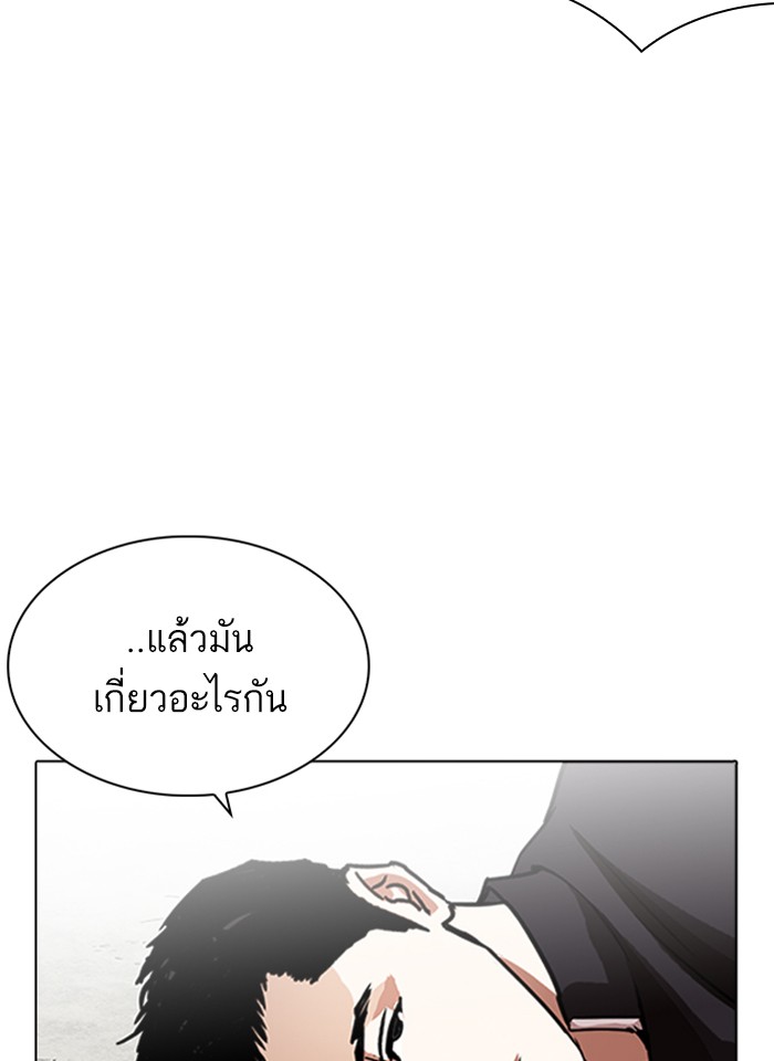 หน้า 78