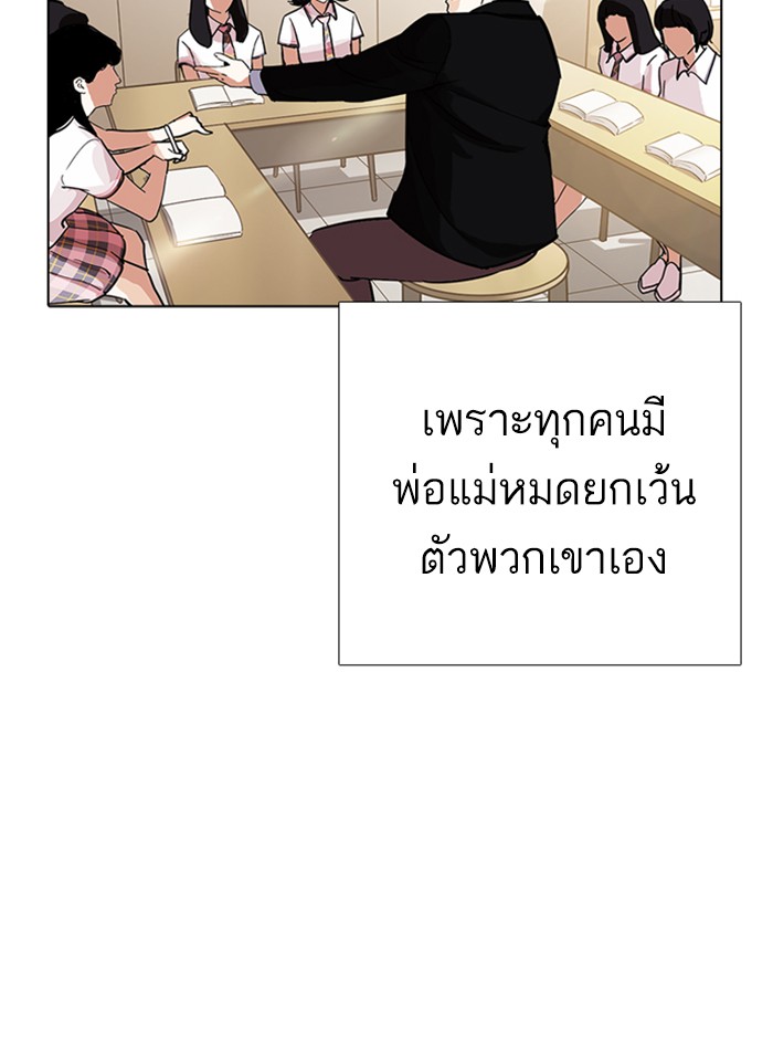 หน้า 87
