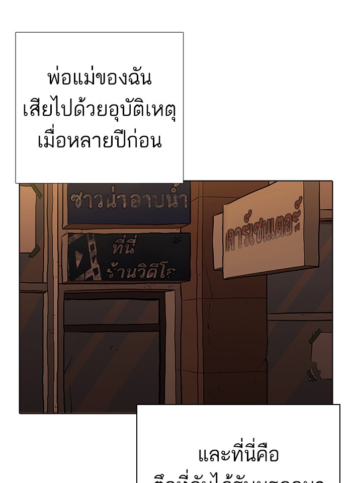 หน้า 98