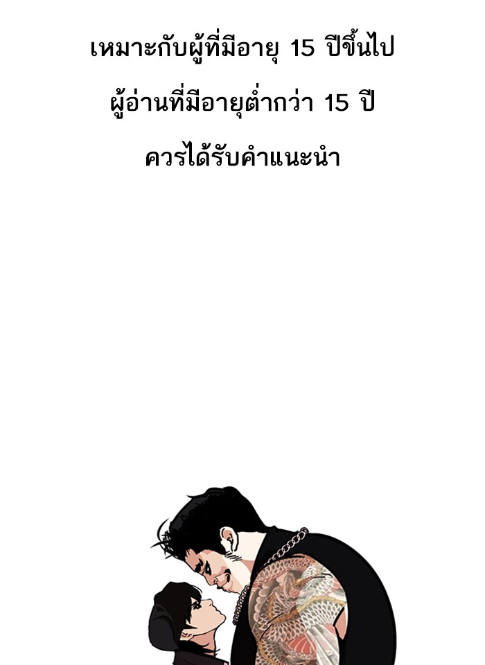 หน้า 1