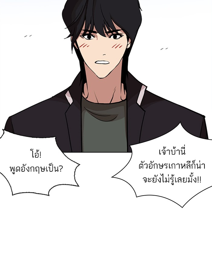 หน้า 132