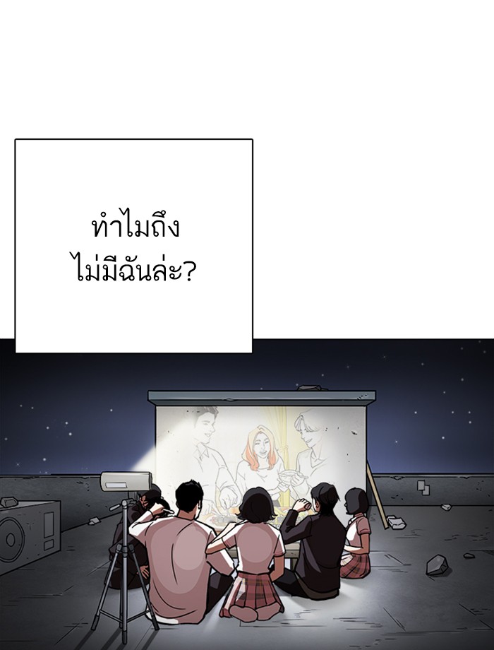 หน้า 167