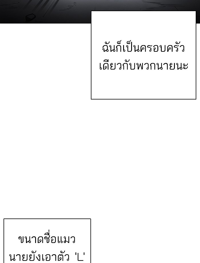 หน้า 168