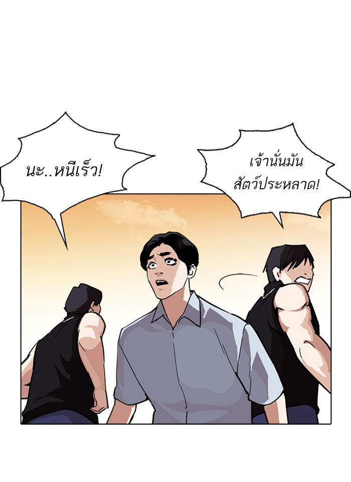หน้า 73