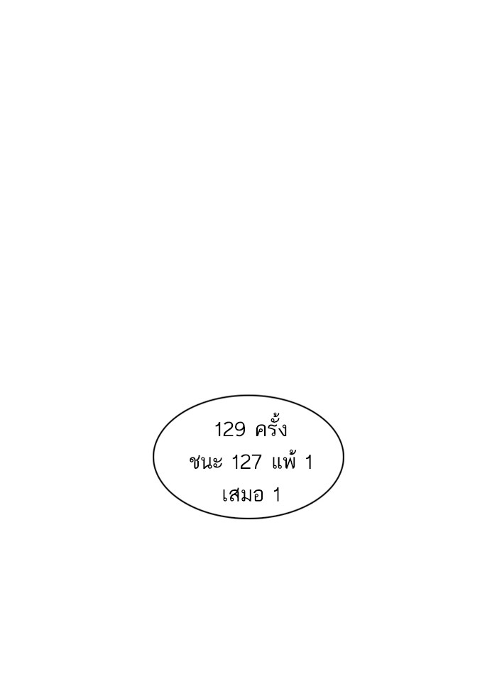 หน้า 90