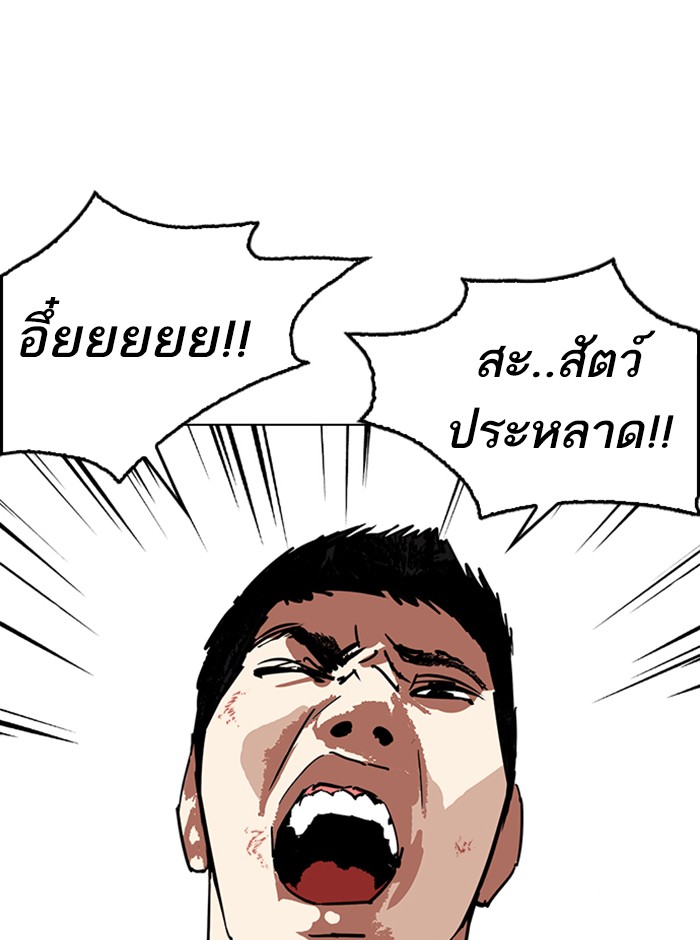 หน้า 98