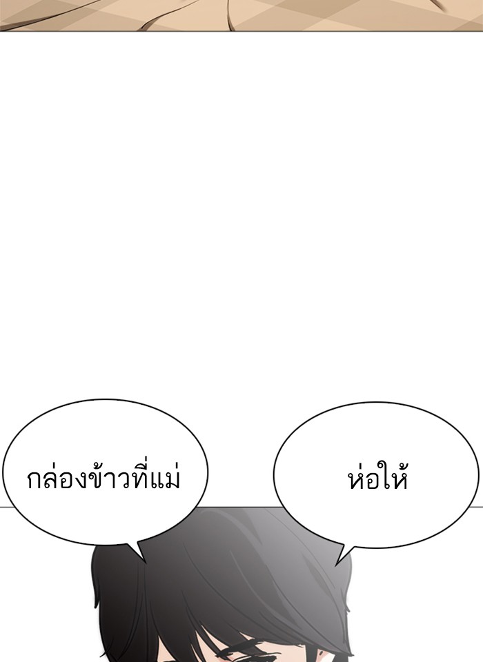 หน้า 77