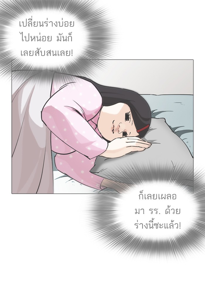 หน้า 168