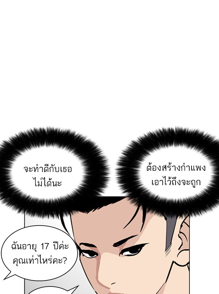 หน้า 132