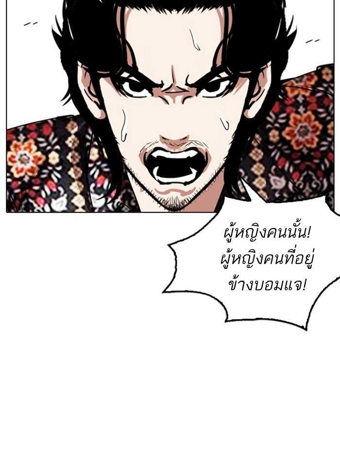 หน้า 159