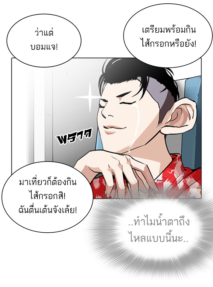 หน้า 46