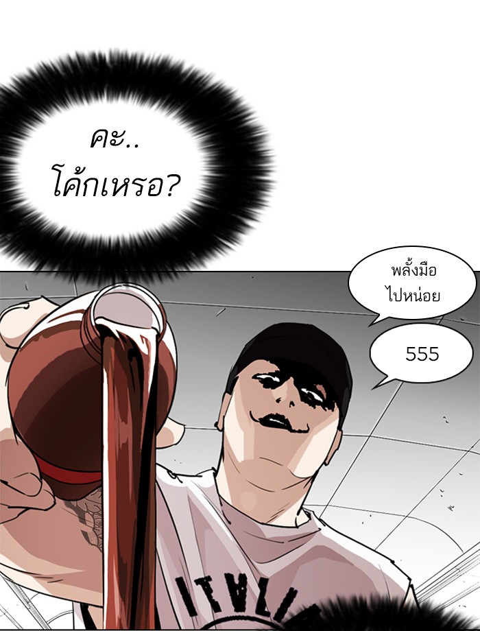 หน้า 64