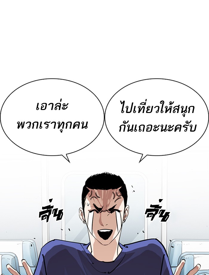 หน้า 72