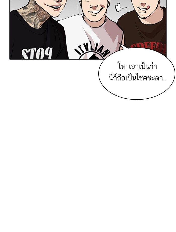 หน้า 75