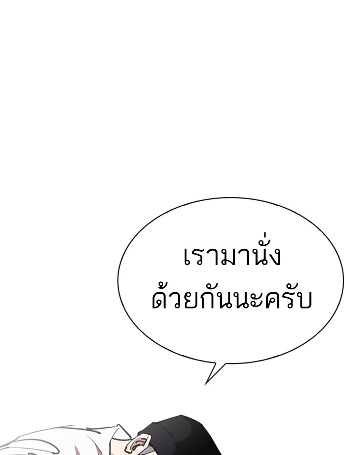 หน้า 76
