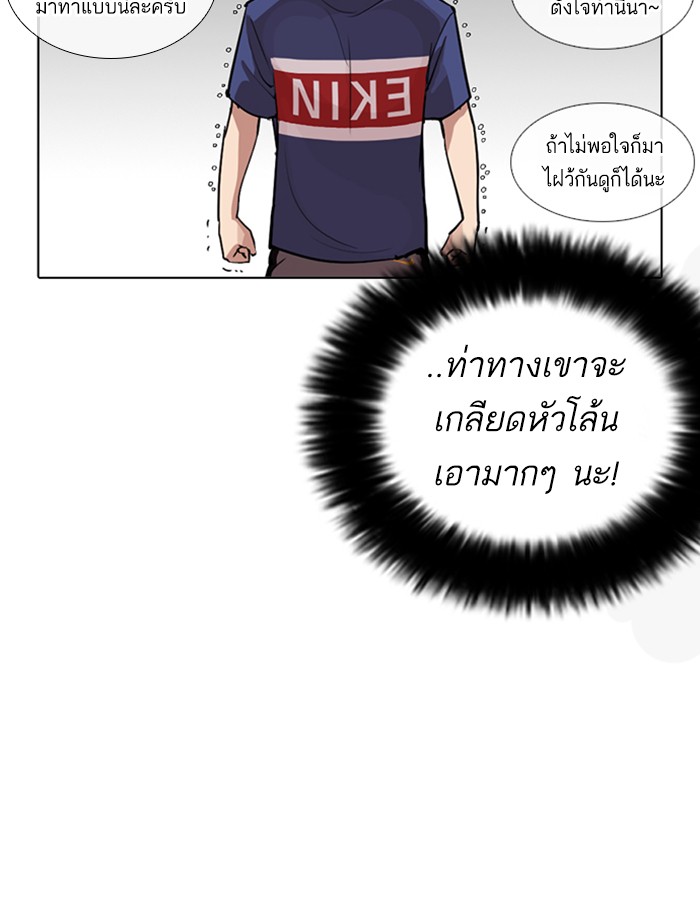หน้า 84