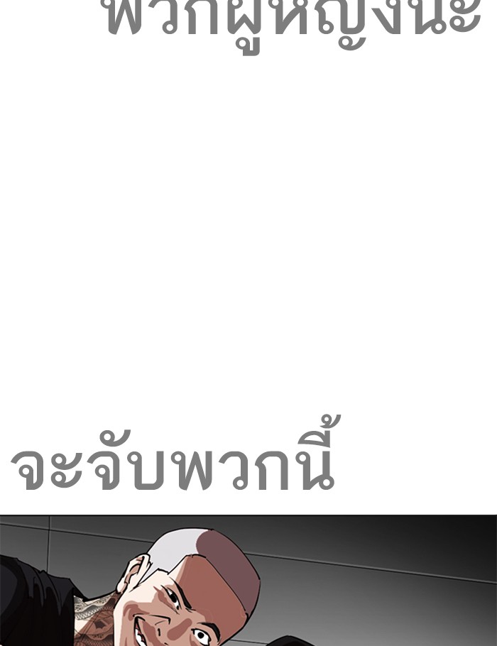 หน้า 88