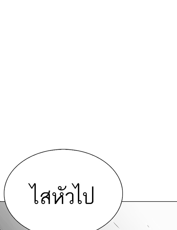 หน้า 90