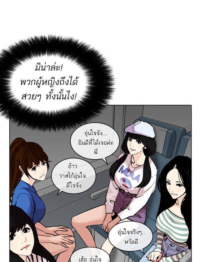หน้า 98