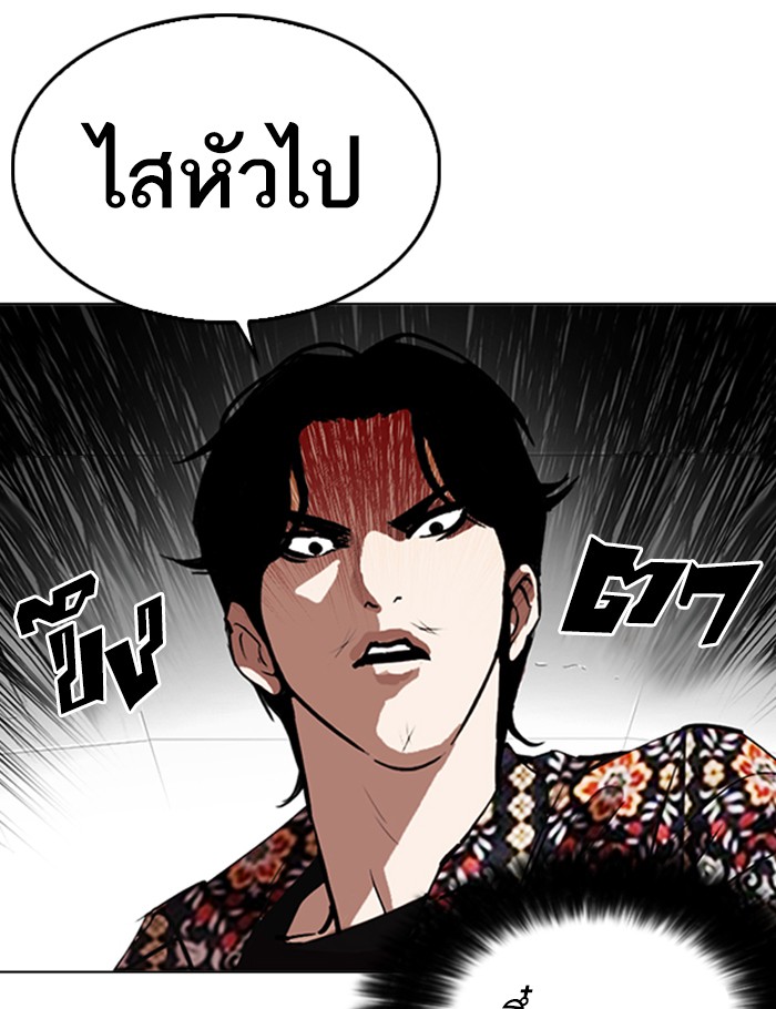 หน้า 100
