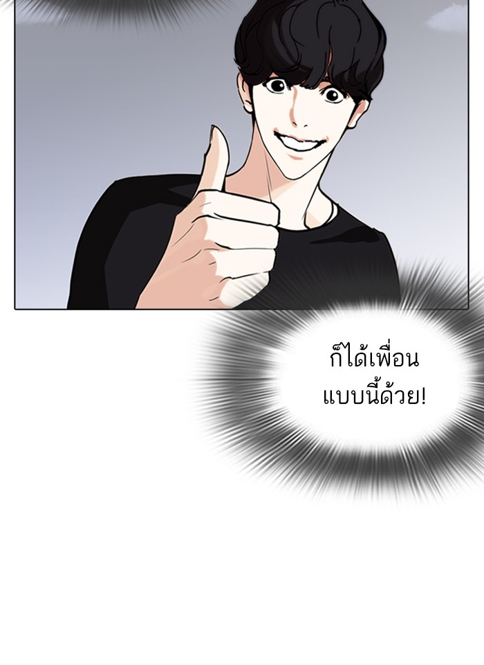 หน้า 168