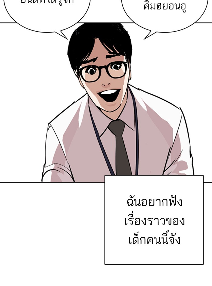 หน้า 150