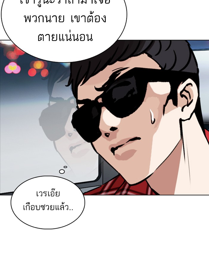 หน้า 98