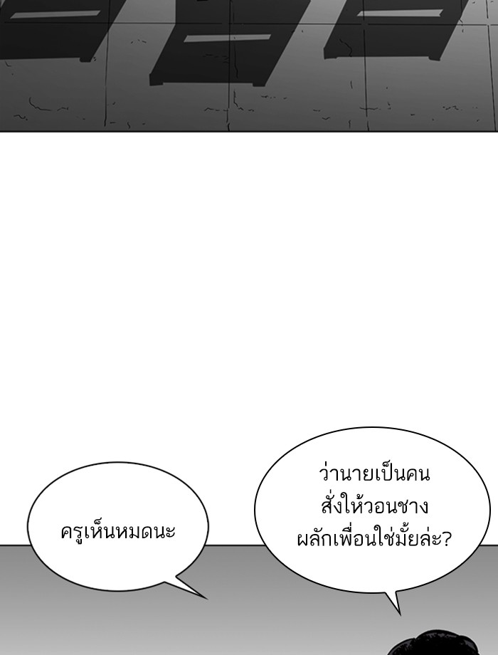 หน้า 101